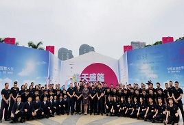 【海天盛筵2017】海天盛筵盛大開幕 高端安保詮釋品質(zhì)生活新時(shí)代