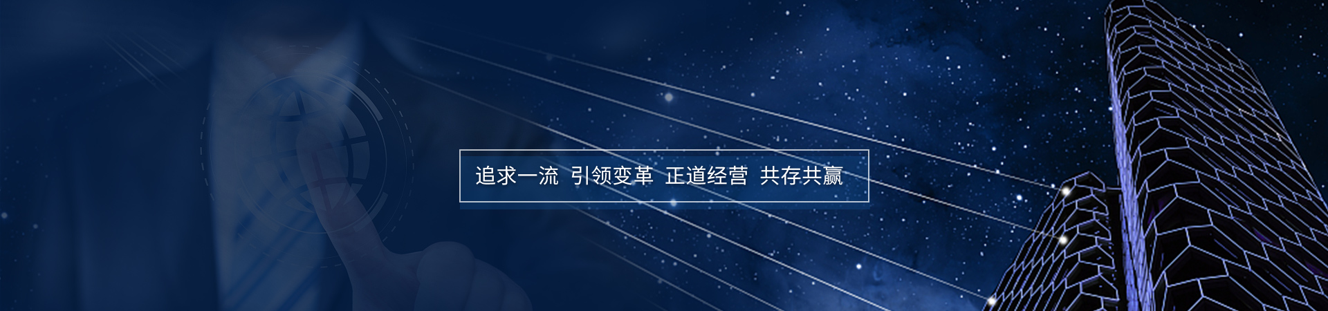 上海中城衛保安公司介紹