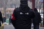 明星保安上哪找？中城衛用專業和實力為明星出行保駕護航！