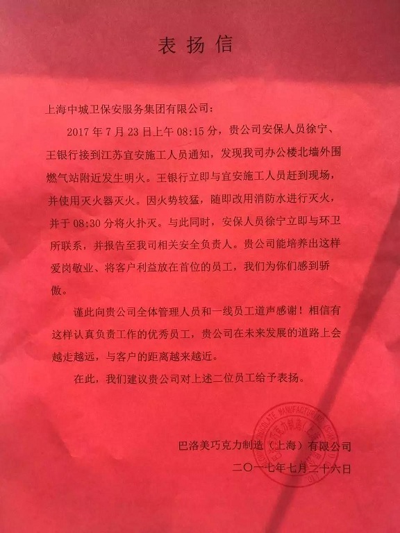 5a54a2888a464.jpg 7.jpg