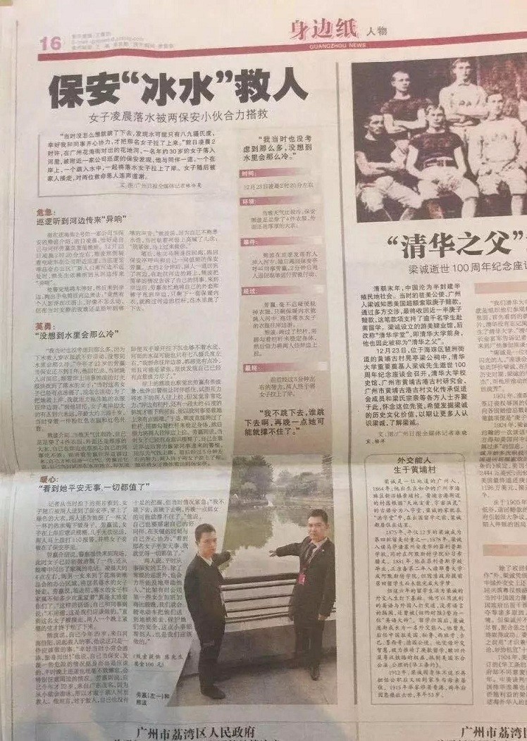 5a54a5ea6a65f.jpg 21.jpg