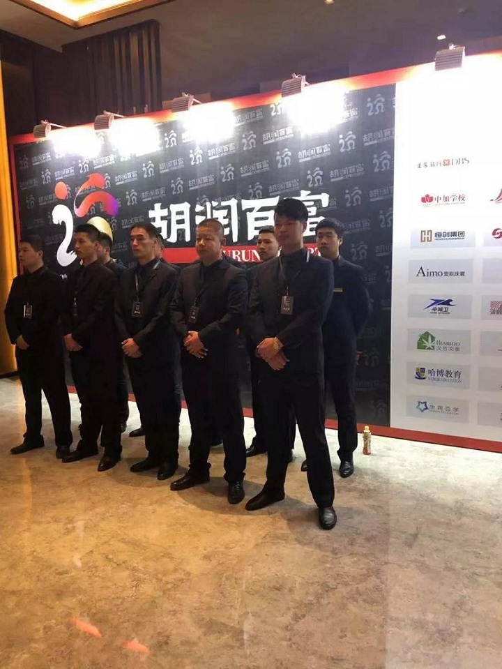 胡潤百富：企業(yè)家峰會的成功舉辦離不開這兩個字