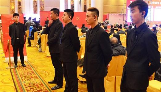 保安公司 保安公司