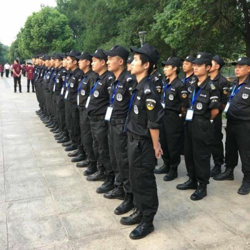 保安公司 保安公司