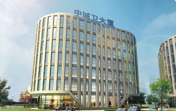 中城衛保安公司