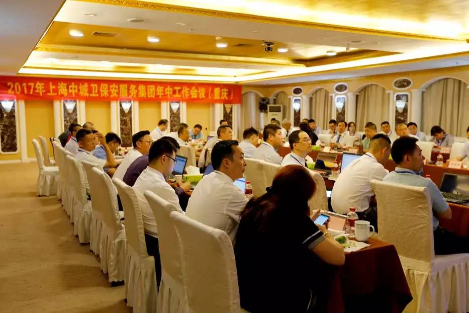 中城衛寧波保安公司