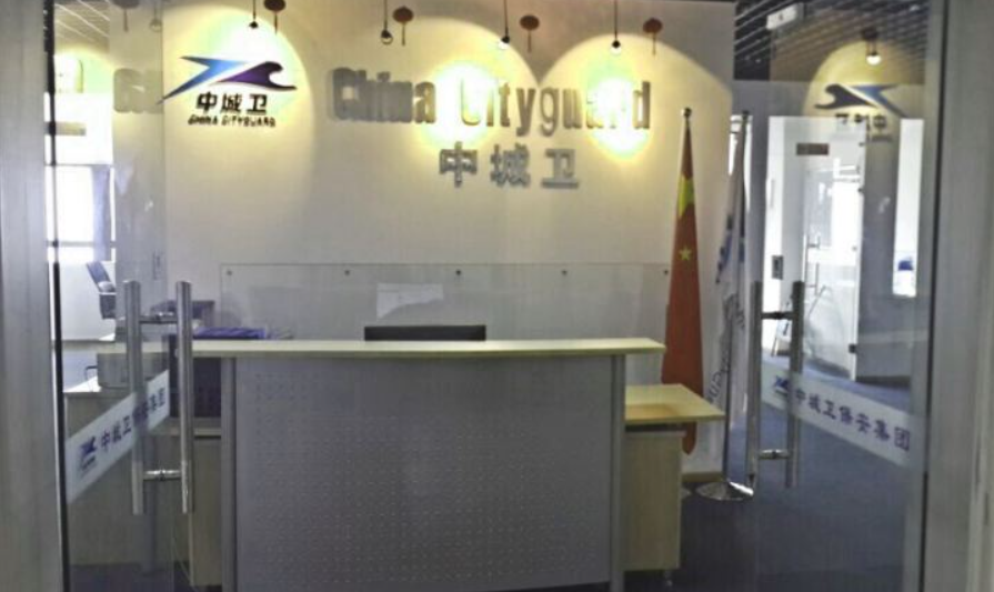 上海保安公司 上海保安公司