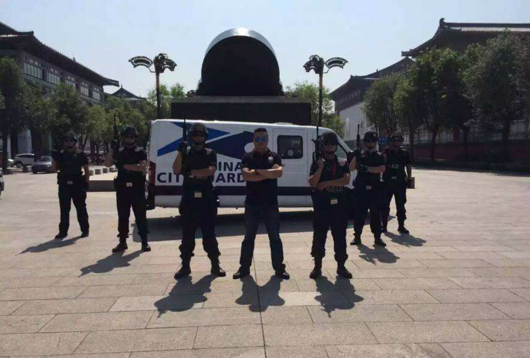 上海保安公司中城衛 上海保安公司中城衛