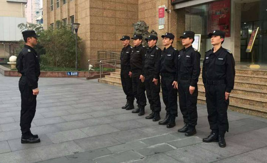 中城衛保安 中城衛保安