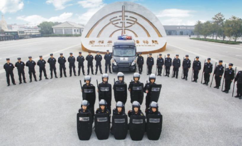 杭州保安公司中城衛 保安