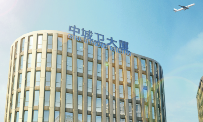 上海保安公司怎么選?中城衛保安集團更專業 上海保安公司